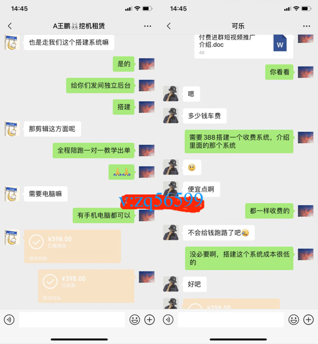 图片[4]-你还在到处找项目？还在当韭菜？我靠卖项目一个月收入5万+，曾经我也是个失败者。-云讯网创