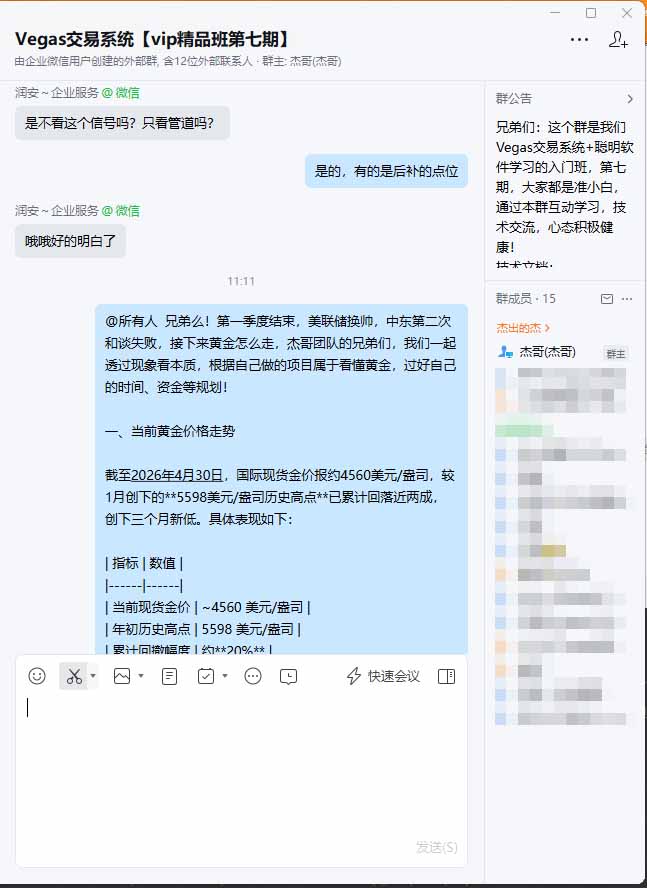 图片[1]-海外美金AI搬砖技术Vegas交易技术+聪明软件【训练营第七期】，日赚50-100U-云讯网创