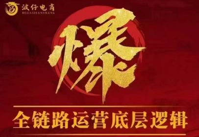 波仔电商·拼多多年卡会员(更新12月)-云讯网创