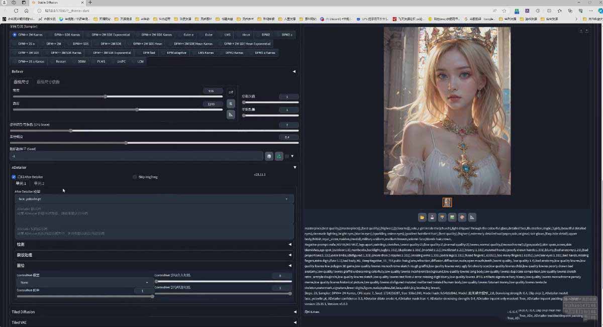 图片[4]-AI摄影商业视觉Midjourney+Stable Diffusion训练营，教程+软件+模型-云讯网创
