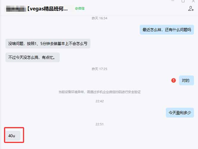 图片[1]-【黄金期货AI搬砖】AI操盘手技术Vegas交易技术+聪明软件， 黄金期货日赚50-1000U， 长期稳定-云讯网创