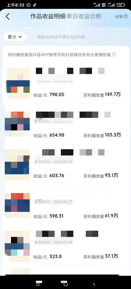图片[1]-AI育儿真人短剧变现课：AI写剧本×AI生成画面×零成本产出×伙伴计划×分成计划×光合计划×商单收徒-云讯网创