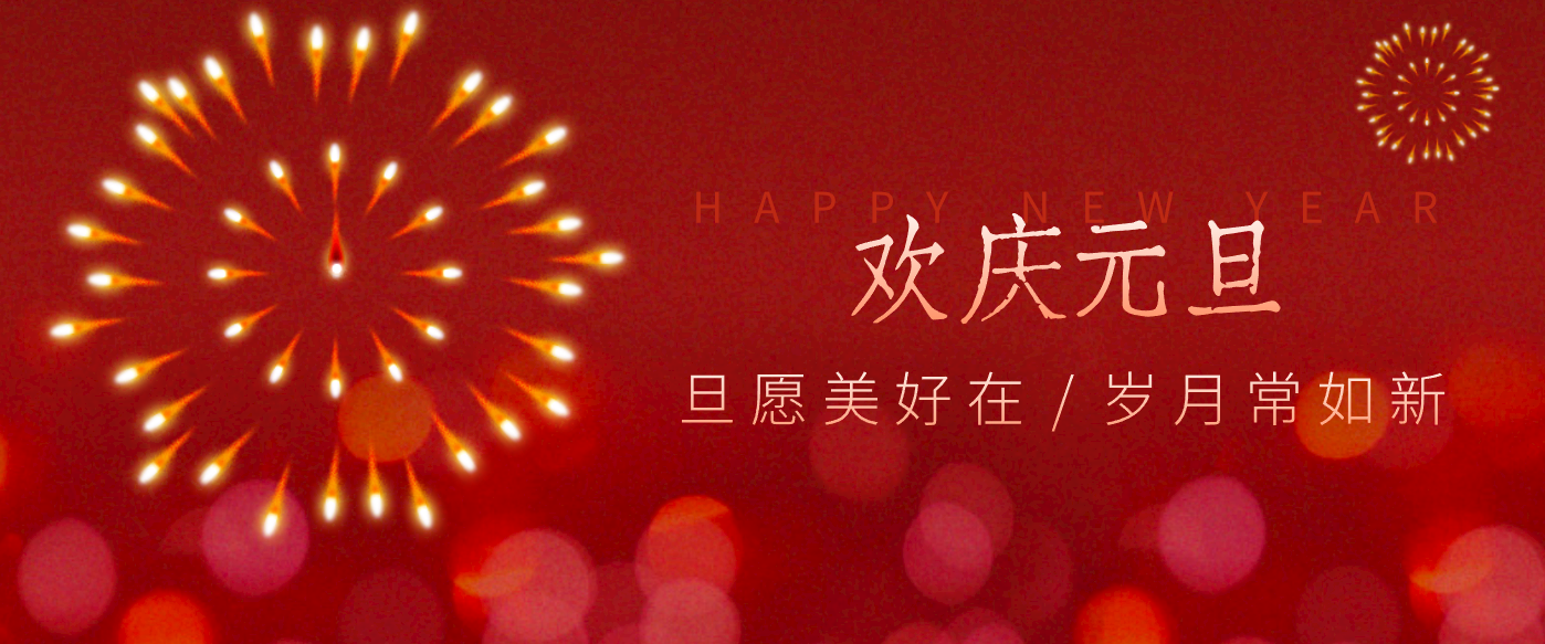 每年新年必火的红利项目，视频号祝福类视频玩法，多种变现月入万元！-云讯网创