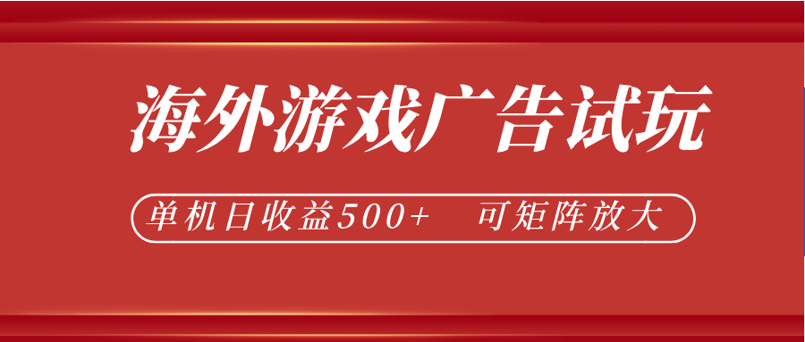 微软自动广告挂机，单机500+，将电脑空闲时间转化为实际收益-云讯网创