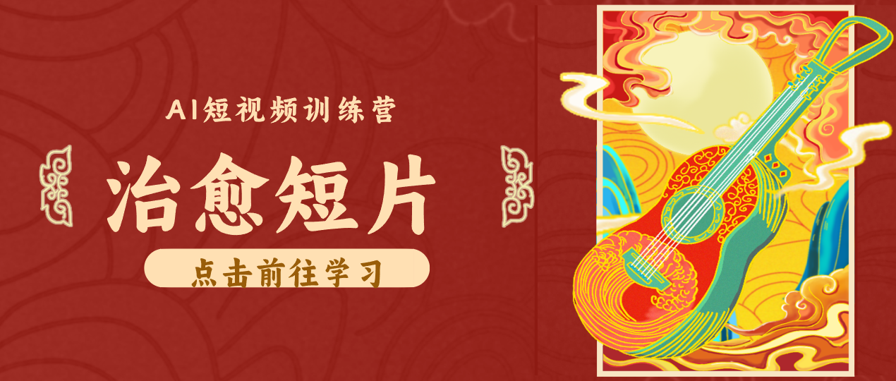 怀旧乡村治愈短片！零成本 AI 做童年动画，小众赛道轻松涨粉变现月入万元-云讯网创