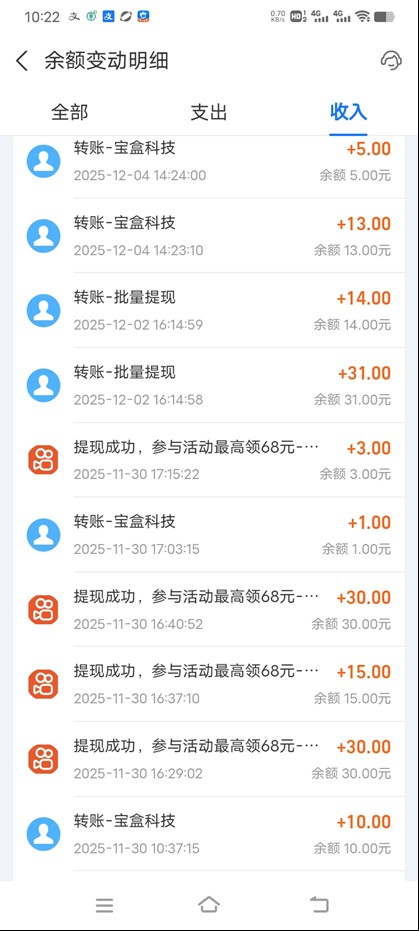 图片[3]-工作室必备手机自动搬砖单机20+，多平台海量任务持续更新【2026源头首发】-云讯网创