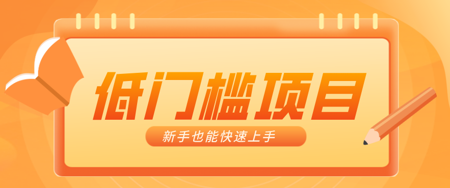 普通人搞钱小项目：视频号AI玩法，轻松制作10W+靠播放量月入万元-云讯网创