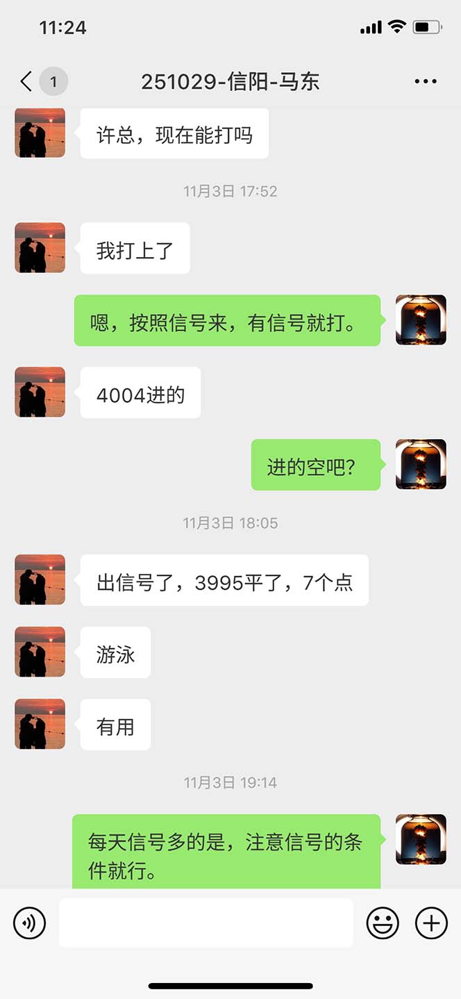 图片[10]-海外美金AI掘金项目，200U可入门槛，一天一单即可，每天1000-2000很轻松！-云讯网创