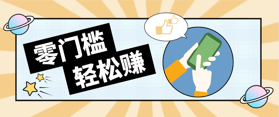 零门槛轻松做！视频号「自动赚收益」单号可实现日赚30+-云讯网创