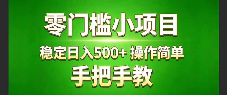 真实实操两年多的小项目，正规长期做，适合想赚点额外收入的朋友，手把手教！ (-云讯网创