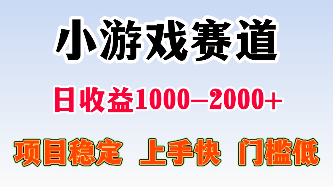 日收益500-1000+ 一台电脑窝家里就能做-云讯网创