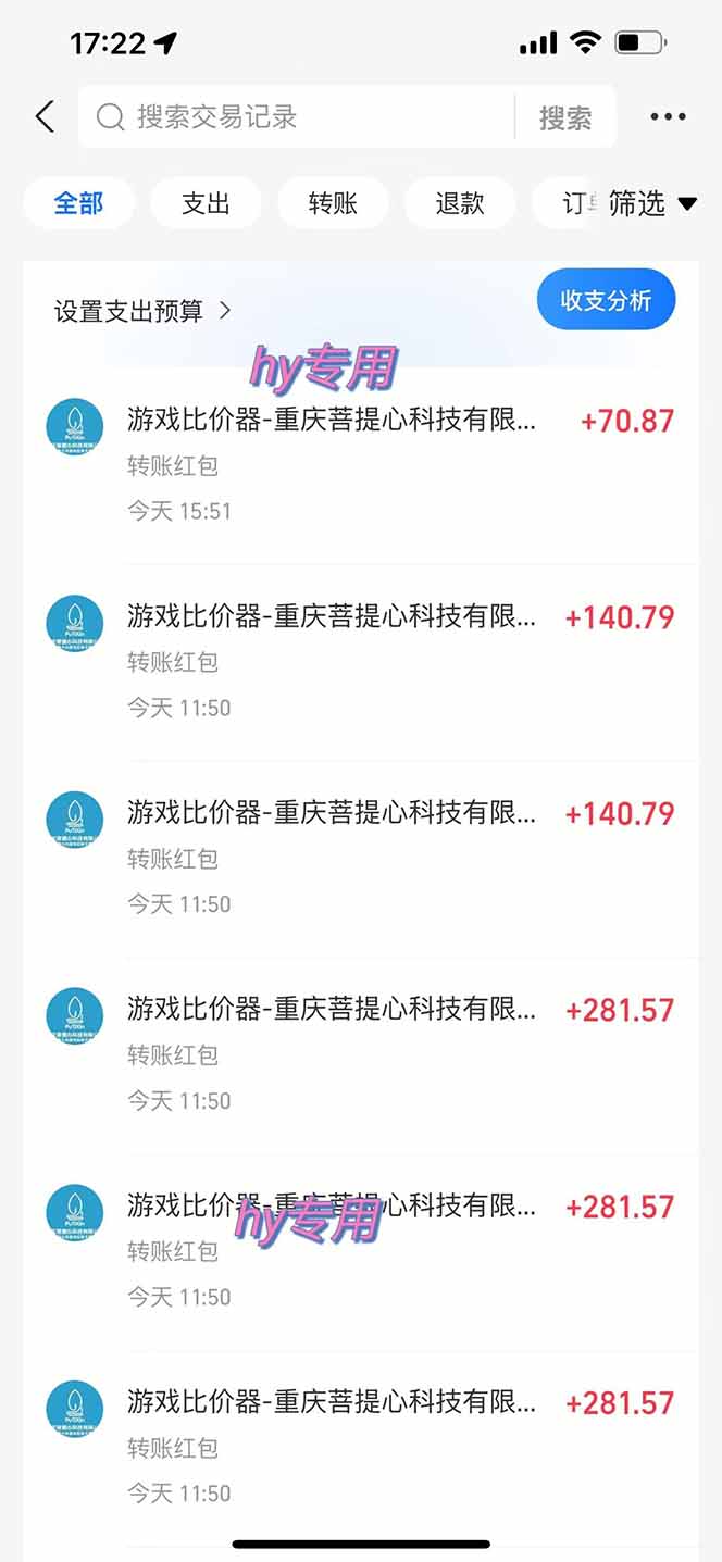 图片[1]-三款游戏全自动打金玩法，绿色稳定！日入1000+！-云讯网创