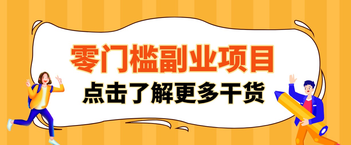 单人零门槛副业！公众号热门影视资讯玩法，合规操作流量稳定多种变现月入10000+-云讯网创
