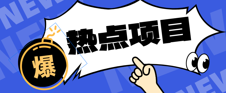 豆包+即梦seedance2.0+剪映，3分钟教会你复刻点赞千万卡通轻动漫新玩法！-云讯网创