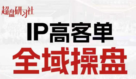 格掌门·操盘研习社-云讯网创