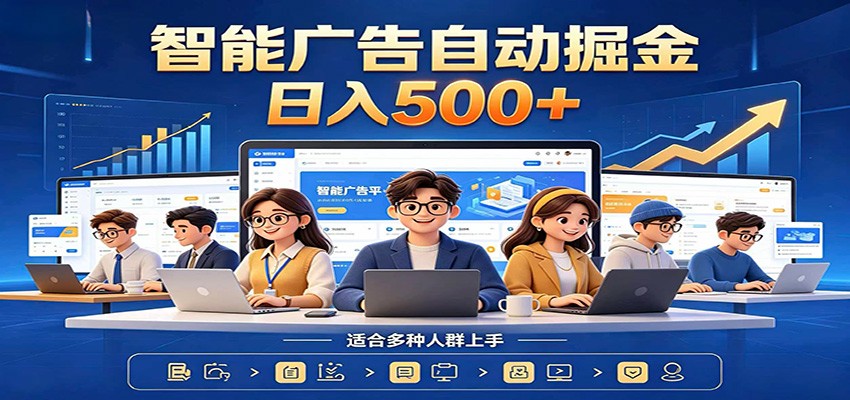 AI风口项目，全程解放双手，后台自动运行赚取收益，每天稳定收益500+-云讯网创