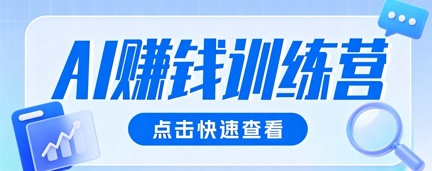 0粉丝也可以做的头条项目！不露脸、不花钱，靠“AI视觉赛道”也能轻松变现200+-云讯网创