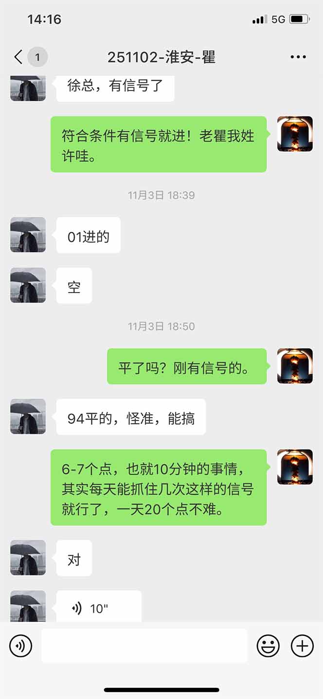 图片[11]-海外美金AI掘金项目，200U可入门槛，一天一单即可，每天1000-2000很轻松！-云讯网创