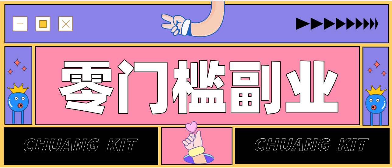 0粉丝也能操作搬砖项目，新手也能利用AI轻松创作，多元化变现月收益5000+-云讯网创