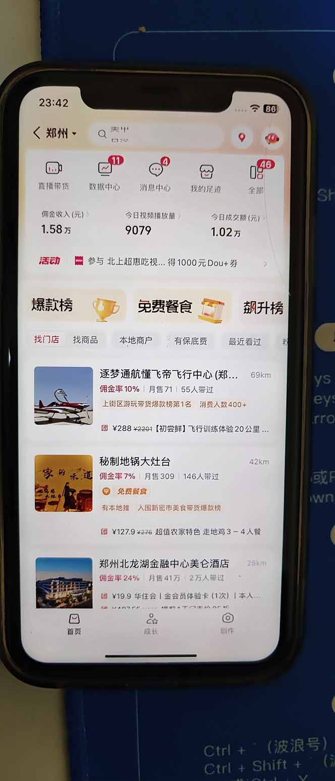 图片[2]-2026带货天花板赛道，不露脸，不直播，一分钟一条作品，单日收益1000+，小白轻松上手-云讯网创